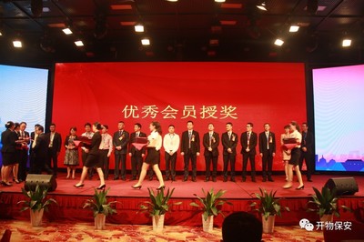 專業(yè)服務助力行業(yè)盛會 開物公司為廣州市物業(yè)經(jīng)理人協(xié)會會員大會提供全方位會務及安保支持