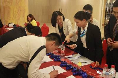 開物公司助力廣州市物業(yè)經(jīng)理人協(xié)會(huì)會(huì)員大會(huì) 專業(yè)會(huì)務(wù)服務(wù)打造高效交流平臺(tái)